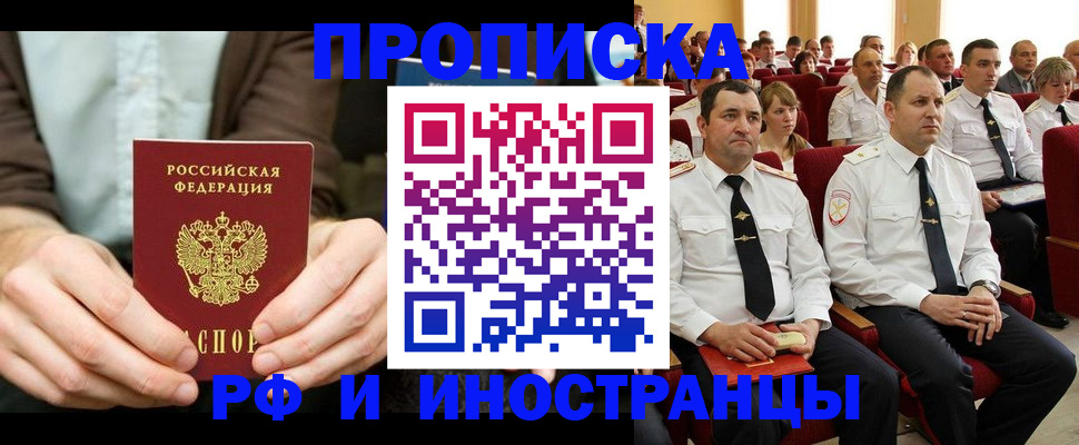 форма 3 в Новороссийске